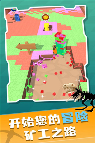 矿工大冒险无限金币版