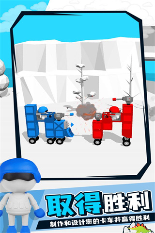 画车对决无限墨水量