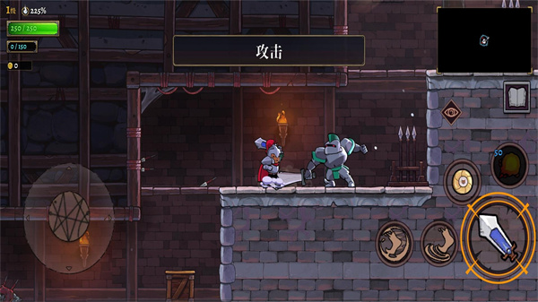 盗贼遗产2中文版