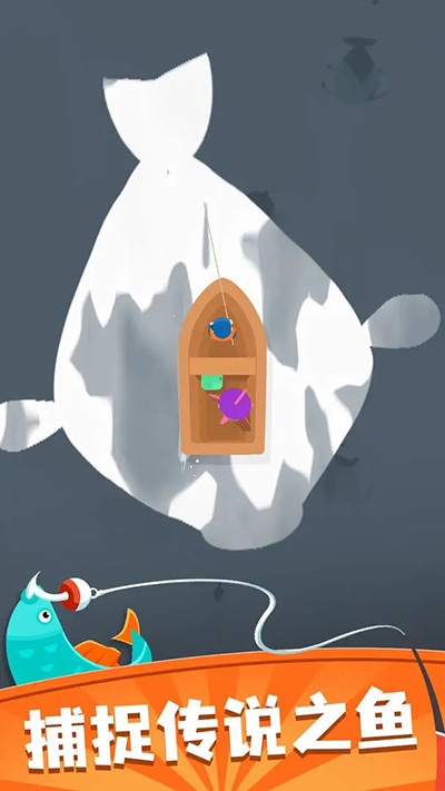 我叫钓鱼侠无限钻石版