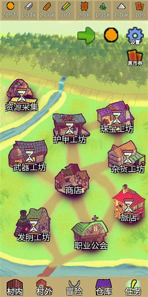 放置冒险村无限钻石