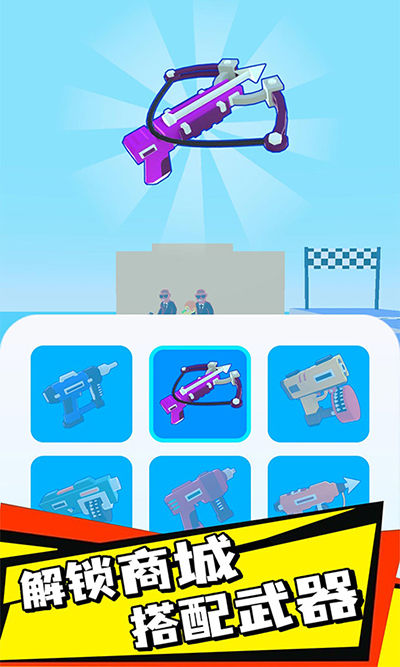 钉钉大作战无限武器无广告版