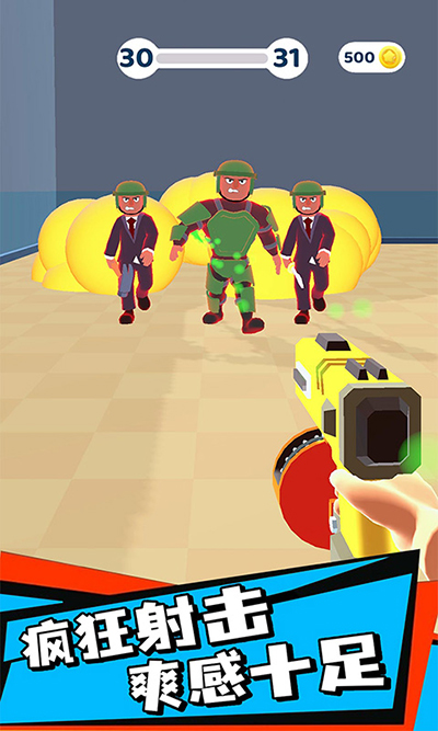 钉钉大作战无限武器无广告版