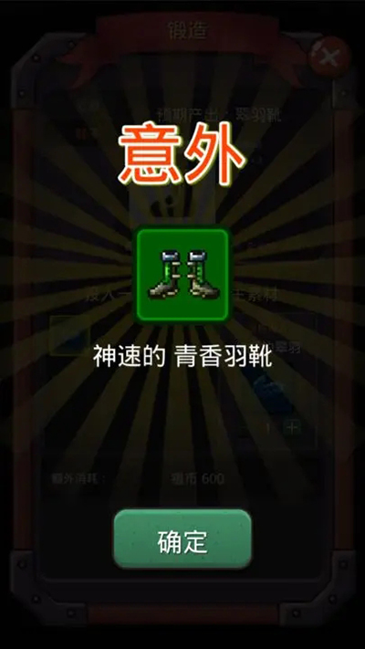 小虎传大菠萝深渊手游