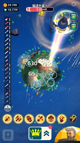 驱逐外星人中文版