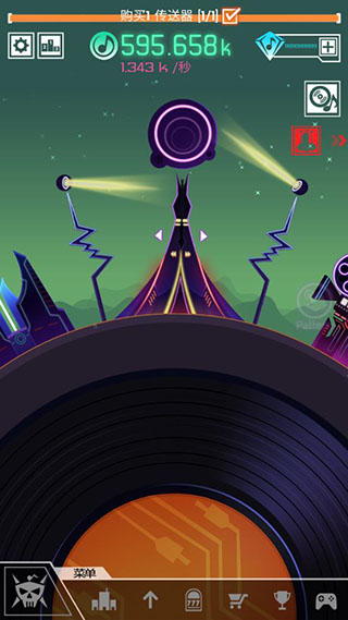 节奏星球内购免费版