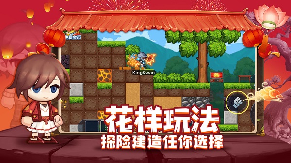 星球建造大师无限金币