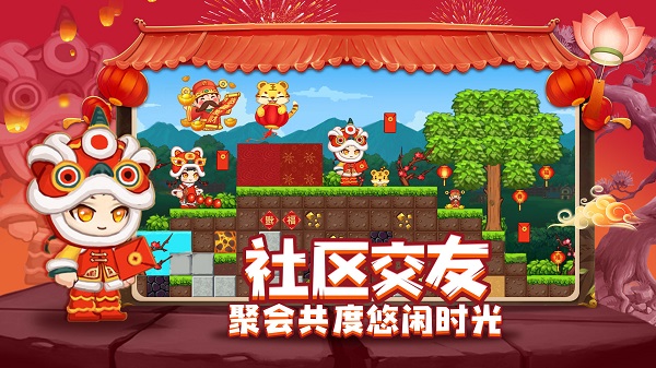 星球建造大师无限金币