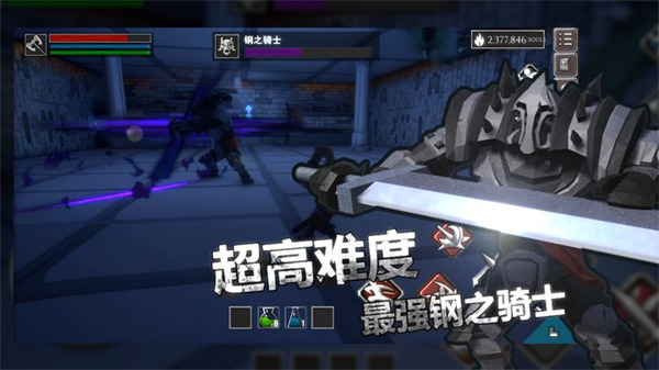 无尽之魂最新版