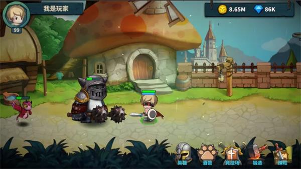 魔剑与勇者最新版