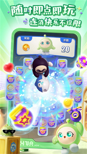 蛋仔滑滑安卓版
