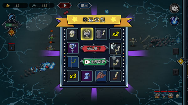 亡灵法师模拟器免广告