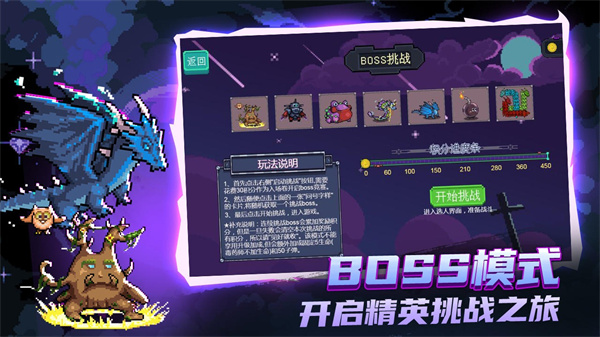 大战迷宫村内置菜单