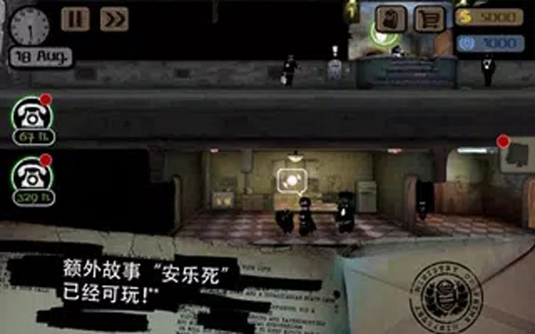旁观者游戏