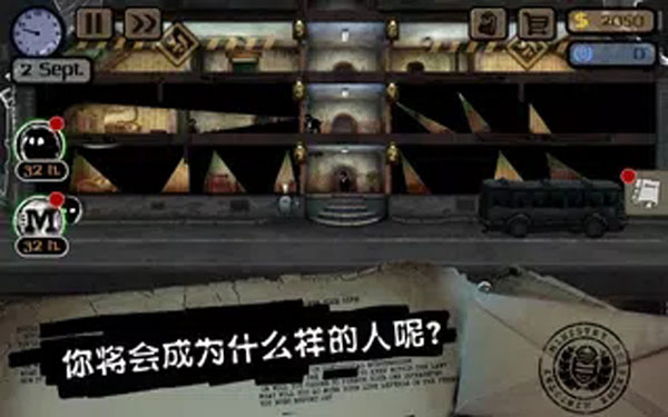 旁观者游戏