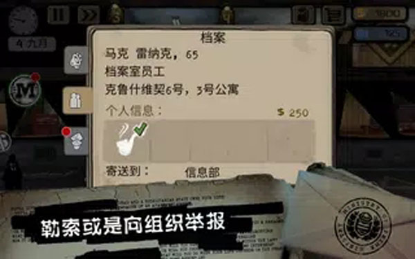 旁观者游戏