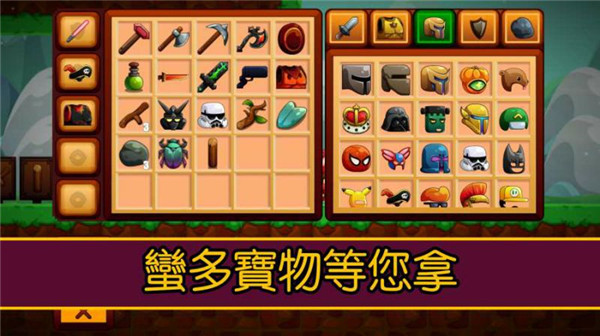 卡通生存游戏
