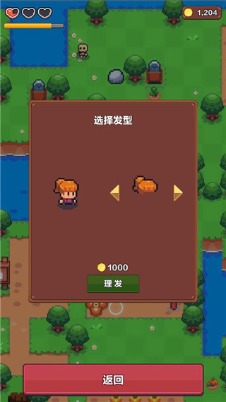 夏日时光探索小岛游戏