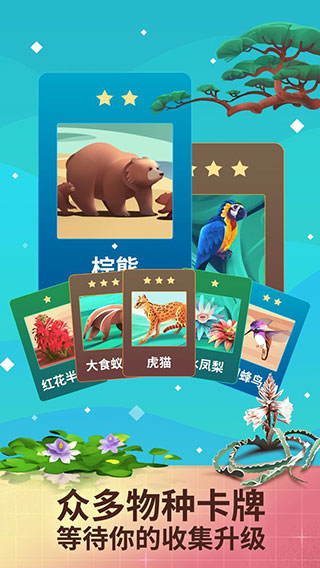 物种奇境内置菜单