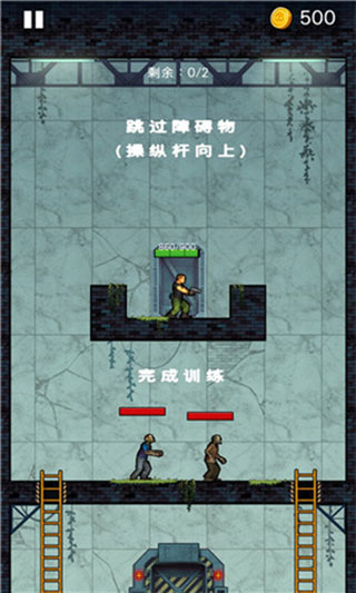 僵尸毁灭者中文版