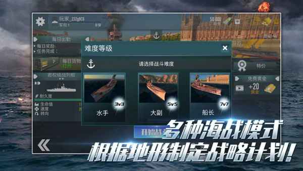 改装大作战无限内购