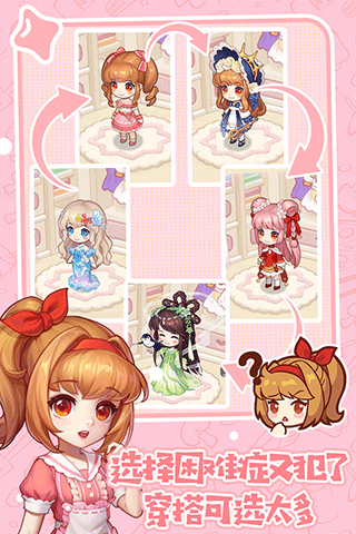 创意甜品屋最新版