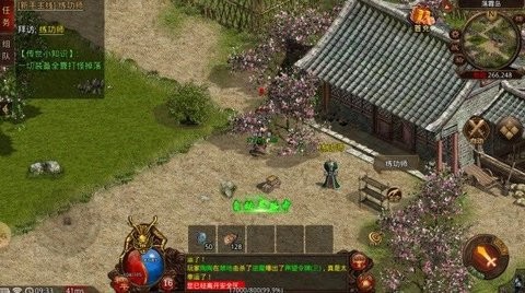 凌族复古