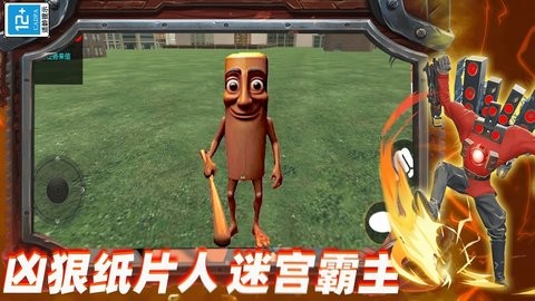 怪物沙盒游乐场