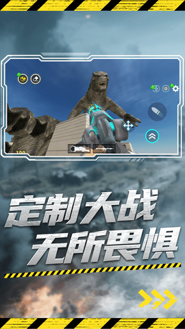 监控人vs纸片人