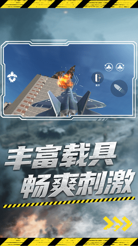 监控人vs纸片人
