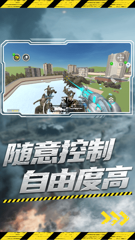 监控人vs纸片人