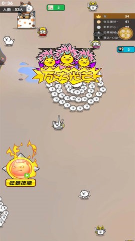 养猫大作战