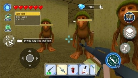 创造编辑沙盒