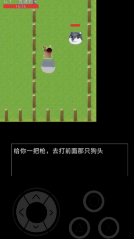 战斗吧狗头