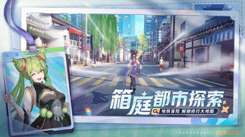 聊天群的日常生活