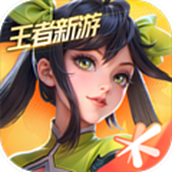 王者荣耀星之破晓测试服app