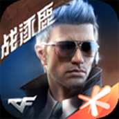 穿越火线枪战王者体验服