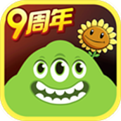 球球大作战植物大战僵尸联动