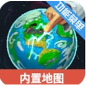 世界盒子中文辅助菜单