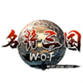 名将三国WOF正版手游