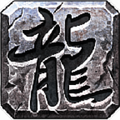 凌族复古