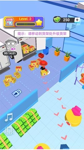 小超市掌门人