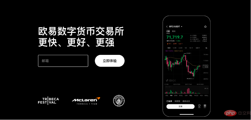 买U的平台有哪些?2025热门买U交易所盘点