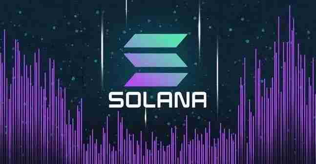 什么是索拉纳币SOL？Solana (SOL) 最新价格分析