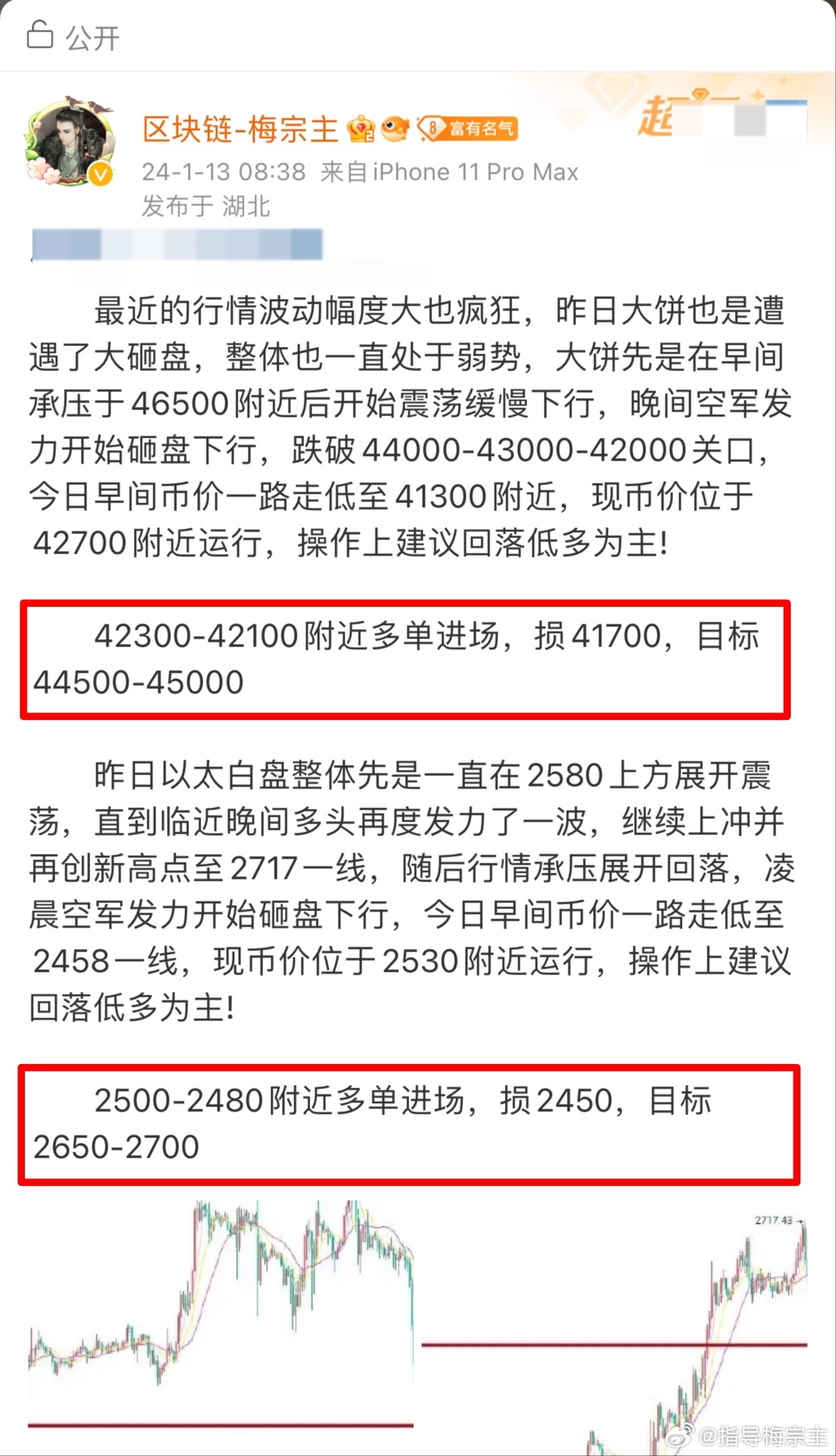 以太坊今儿个啥行情？三招教你读懂涨跌信号