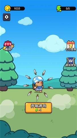 转刀小能手
