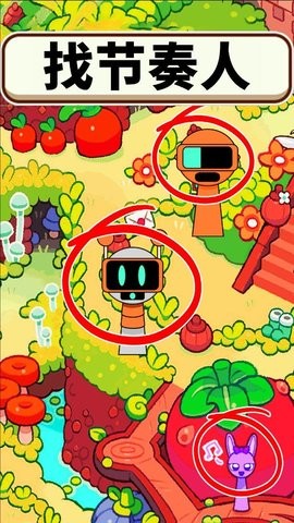 找茬挑战王