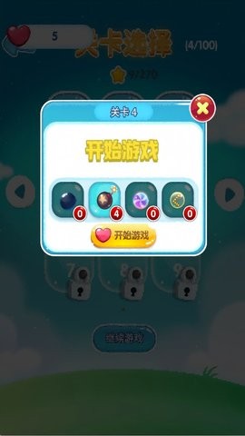 梦卓泡泡龙