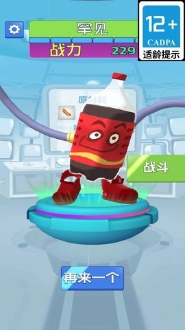 丑萌王国