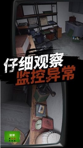 捉鬼敢死队